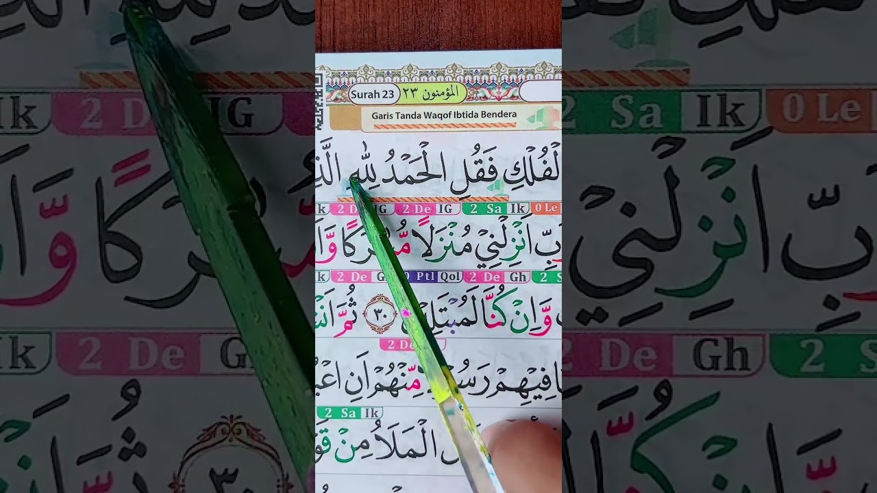 Ngaji #ngaji #belajar #ngajionline 