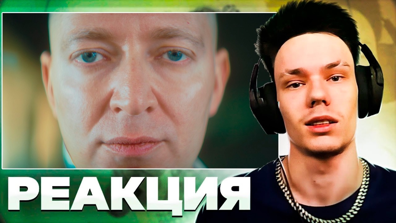 Реакция на OXXXYMIRON &mdash; EXIT