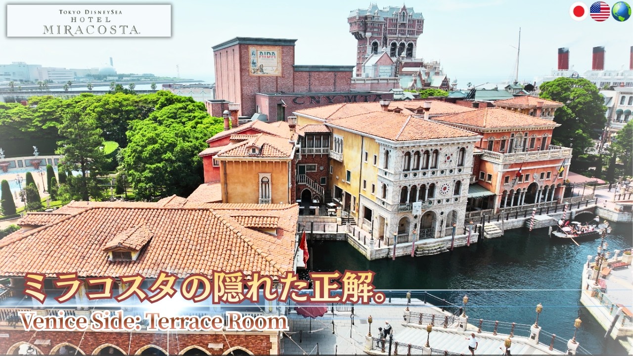 【宿泊記】ヴェネツィアサイドテラスルーム徹底紹介‼️東京ディズニーシー・ホテルミラコスタ🏨Tokyo DisneySea Hotel MiraCosta