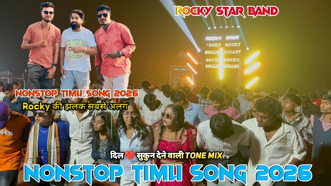 Rocky Star Band 2026 | Rocky Star Band Nonstop Timli Song 2026 | Nonstop Timli Song Rocky Star Band 