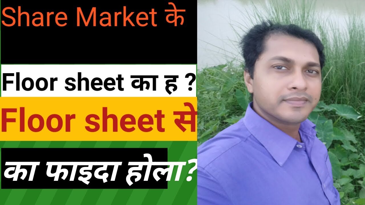 what is floor sheet.