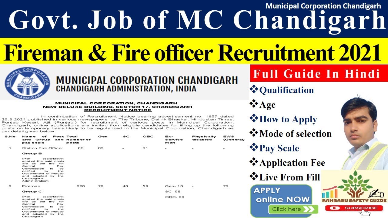 MC Chandigarh Recruitment 2021: Fireman & Fire Officer Govt job in Municipal Corporation