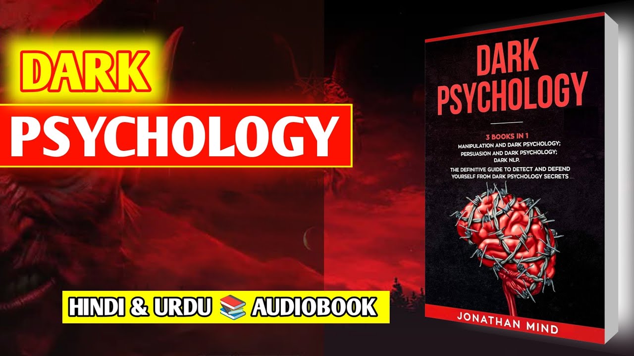 DARK PSYCHOLOGY ( HINDI & URDU 📚 AUDIOBOOK )