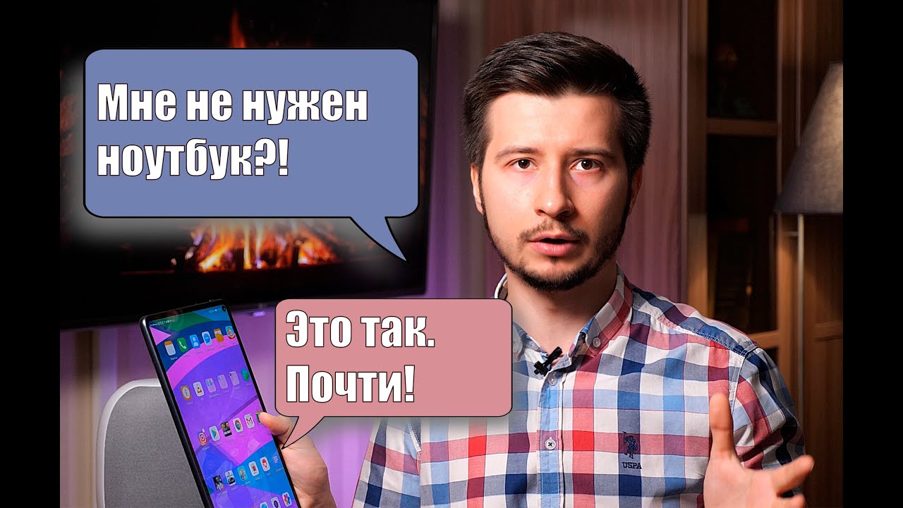 Huawei MatePad Pro — царь-планшет на Android с беспроводной зарядкой на треть дешевле iPad Pro