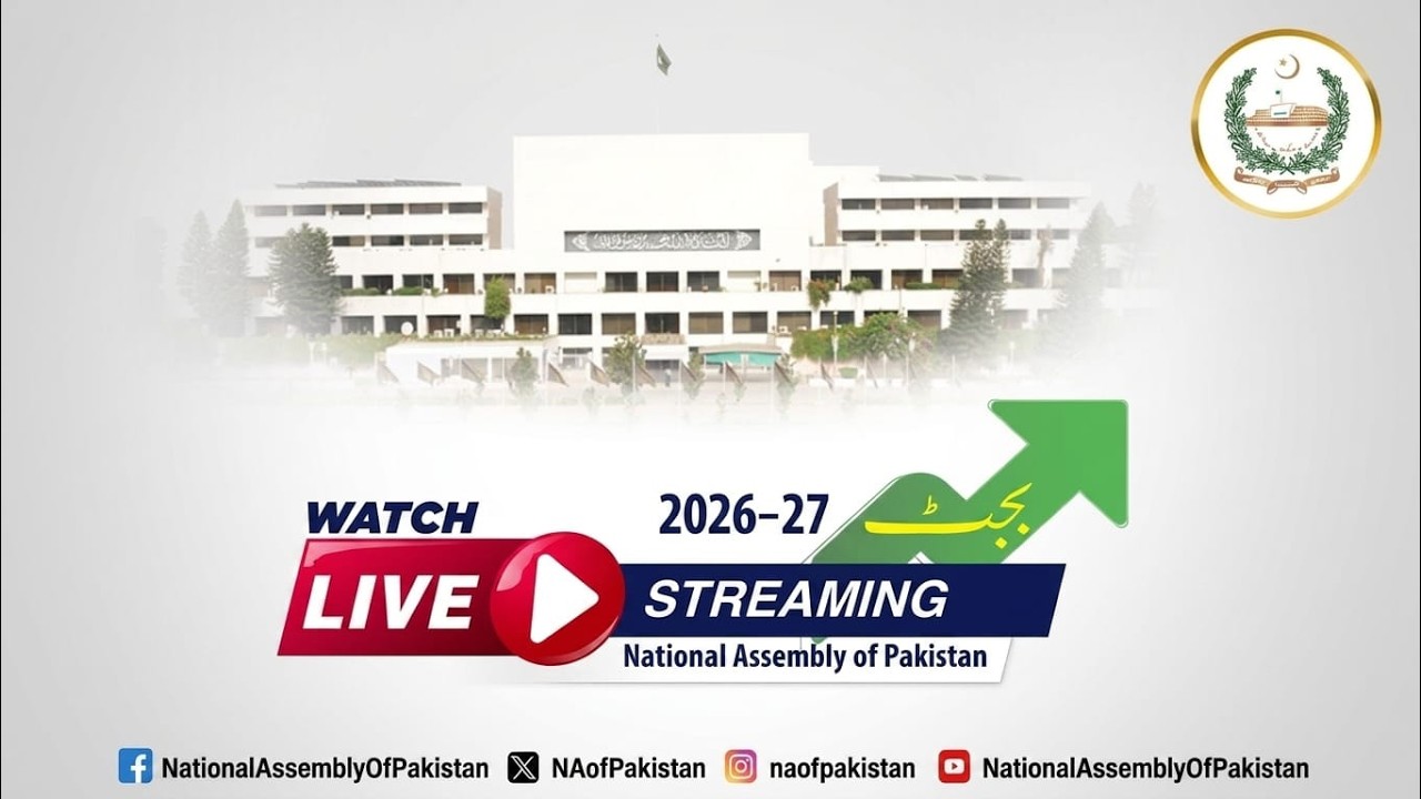 🛑 21 June 2026 Budget Session | National Assembly Budget Session 2026-27 | NA TV Live Streaming