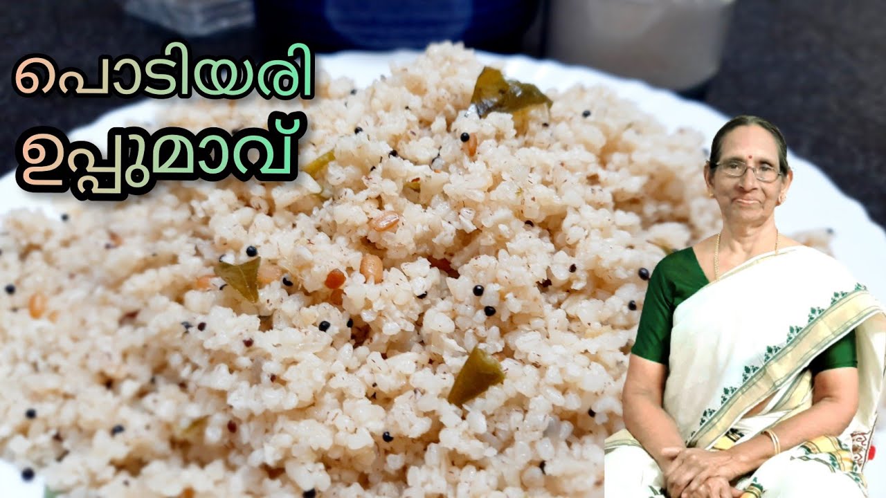 നല്ല ഉലർന്ന ഉപ്പുമാവ് | Matta Broken Rice Upma in Malayalam | Nithya Santhosh