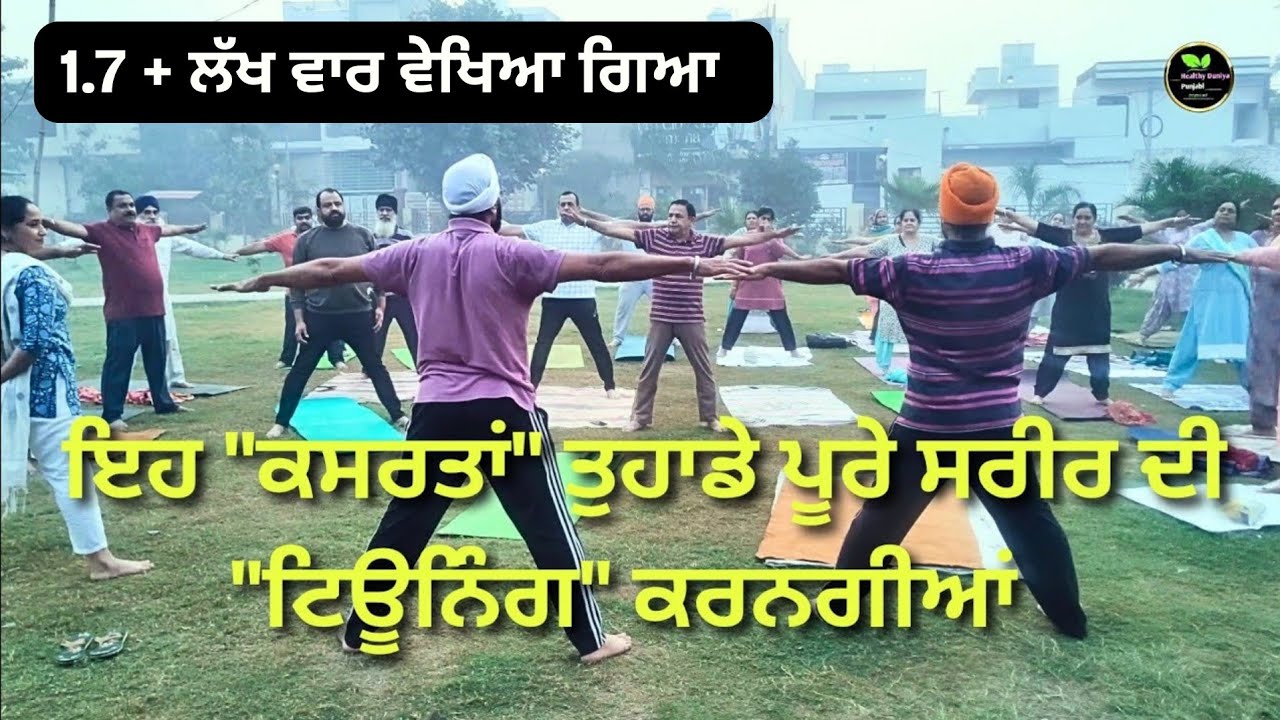 💥 ਇਹ 