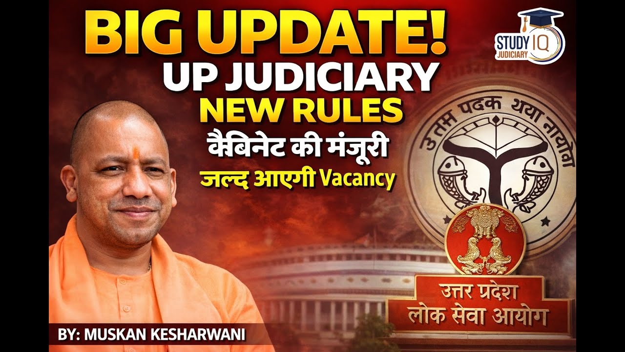 Big Update! UPPCSJ Exam| UP Judiciary New Rules | Vacancy Coming Soon| Muskan Mam