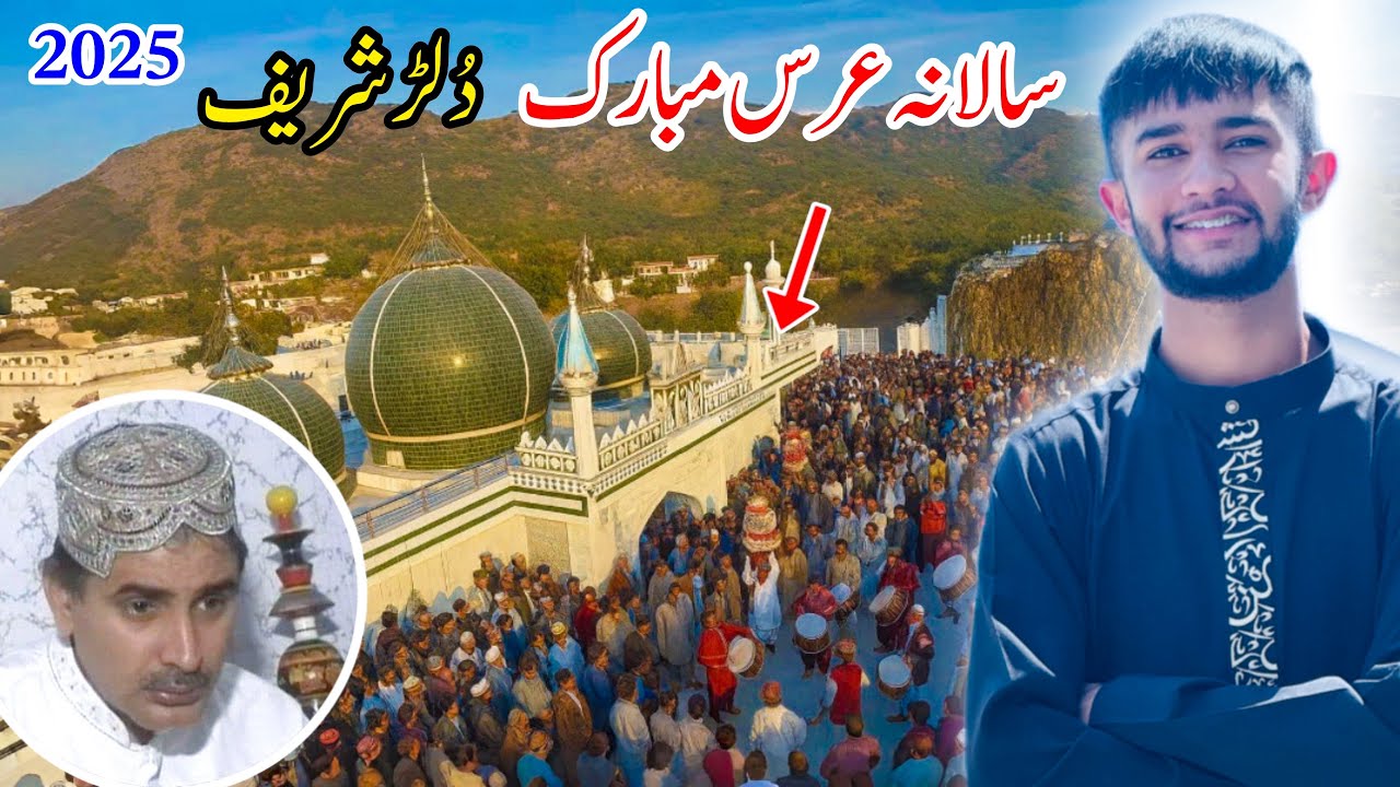 Salana Urs Mubarak Dullar Sharif Darbar || Latest vlog 2025