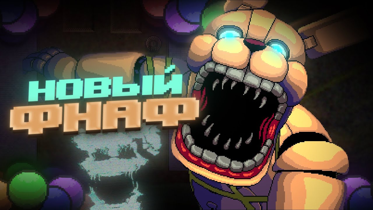 FNAF: Into the Pit │Прохождение