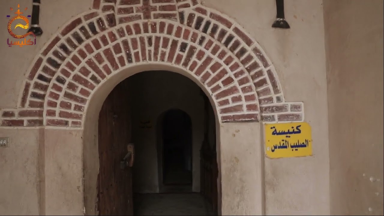 جولة داخل دير الصليب المقدس بنقادة