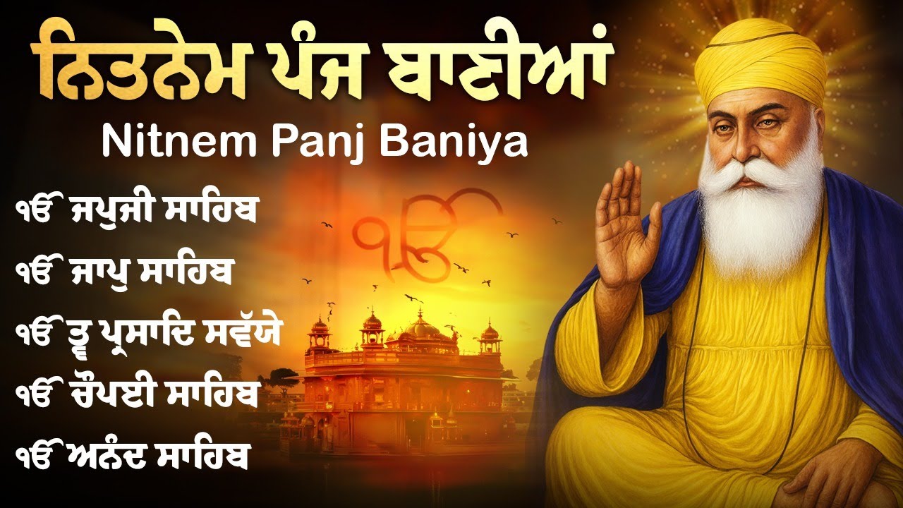 28-01-2026 ਨਿਤਨੇਮ ਪੰਜ ਬਾਣੀਆ - Nitnem Sahib Da Path | Panj Bania Full Path |  #panjbanianitnem