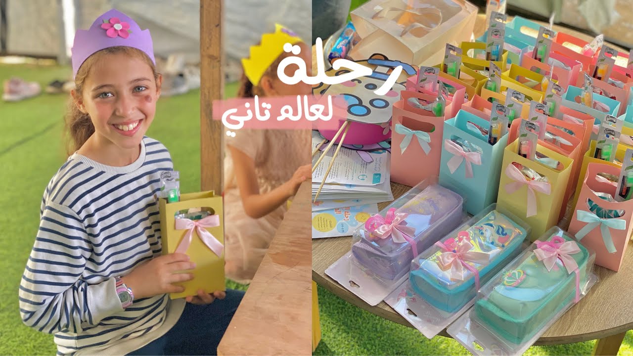 كيف فرّحنا ٢٠ طفل في غزة || مبادرة للأطفال🥹🎀