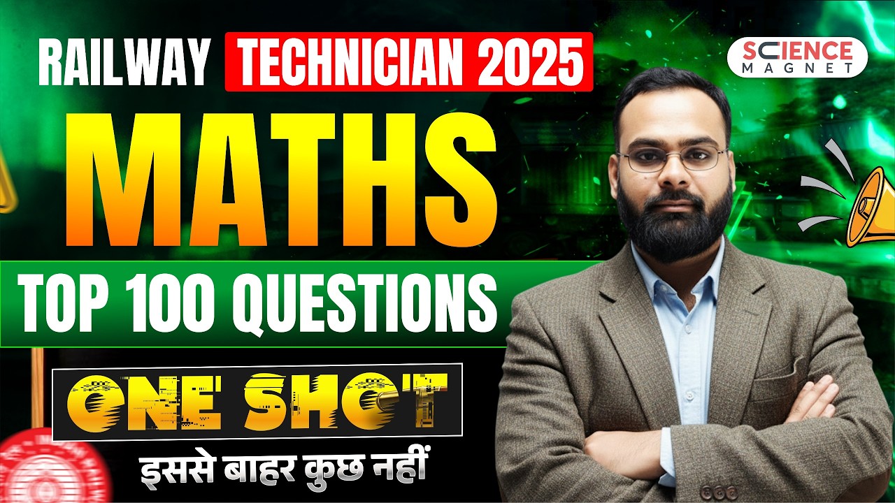 Railway Technician Reasoning TOP 100 Questions  By Shailendra  Sir #sciencemagnet