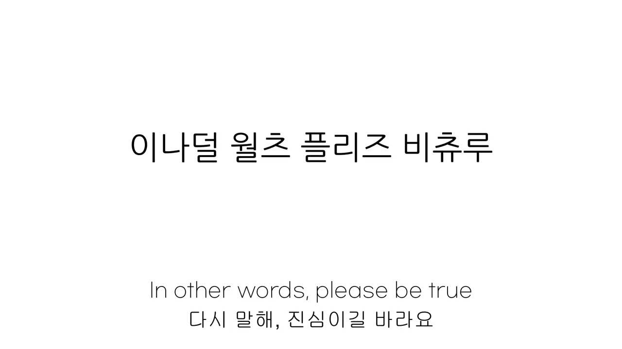 Frank Sinatra - Fly Me To The Moon발음 한국어가사 가사해석 플라이투더문 프랭크 시나트라 재즈발음 재즈가사해석 팝송가사해석 팝송가사발음