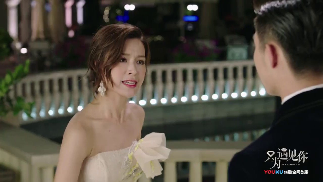 《只为遇见你》Nice to Meet You 下集剧透 - 订婚宴高洁遭羞辱，于直大怒揭露真相【观达影视官方频道】