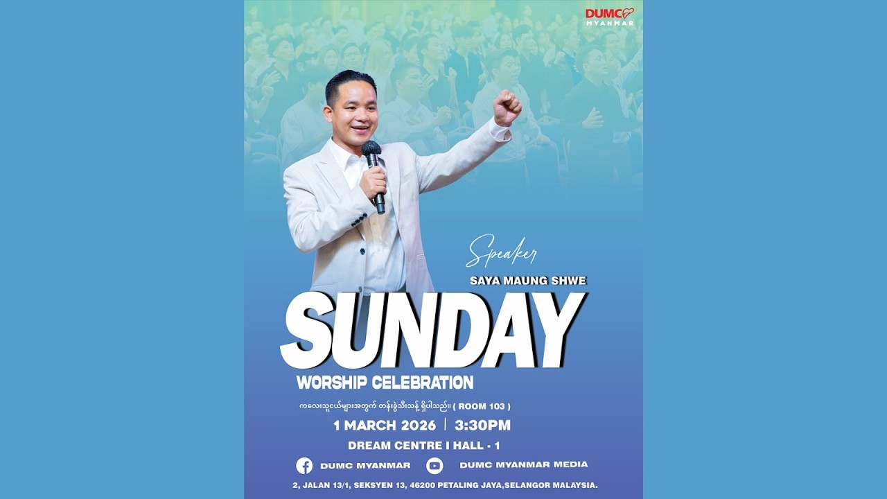 DUMC Myanmar Sunday Worship Celebration (01_MAR_2026)
