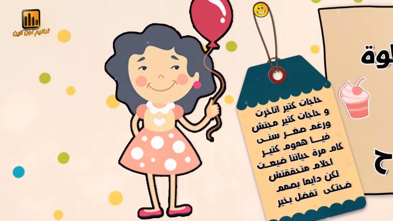 TaranemOnline.com |  Sky Voice Team اضحـــــــــــك