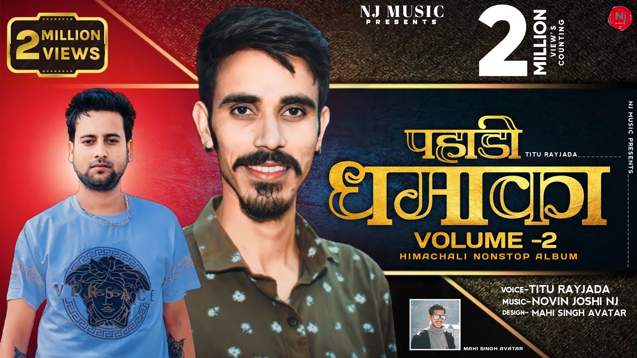 Pahari Dhamaka Vol - 2 | Himachali Latest Non Stop Album | Titu Rayzada | Novin Joshi NJ | Dehshat