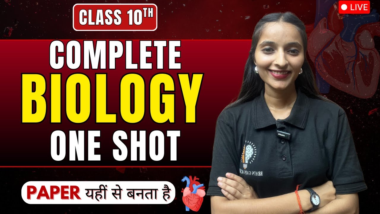 Complete Biology One Shot | Full Biology in One Video | Board + Competitive | Brain Gain Academy