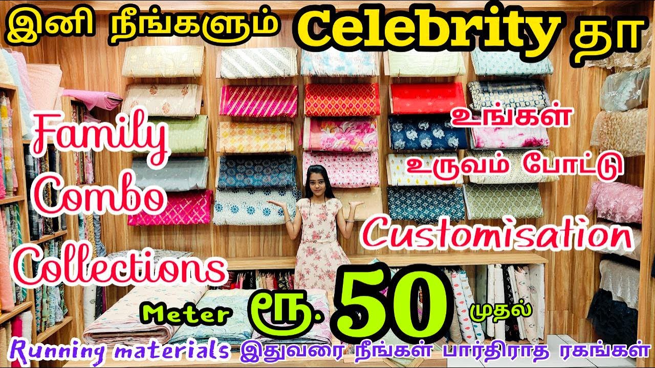 NAMMA கோவையில்!!!😍 ரூ 28 முதல் ✨Running Materials | Kankaria Fabrics Coimbatore