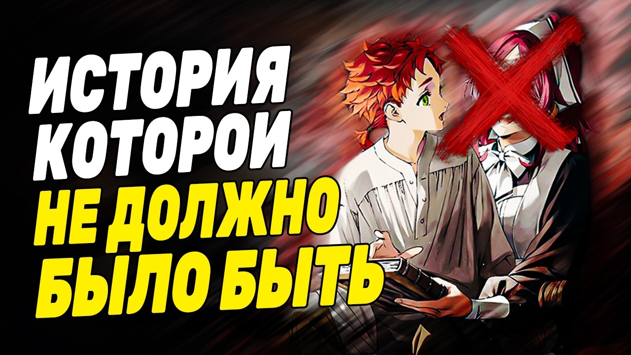 История сына Рудеуса | Арс Грейрат |  Реинкарнация Безработного
