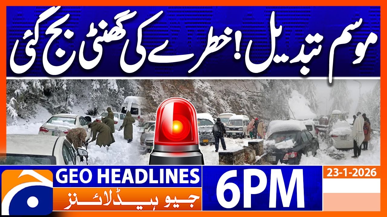 Geo News Headlines 6 PM | 23rd January 2026