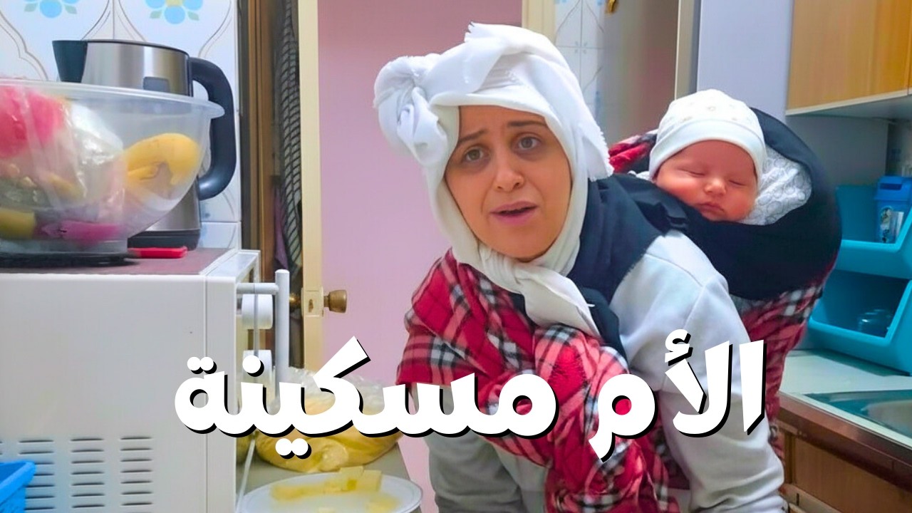 قلدت الأمهات فرمضان وشوفو النتيجة