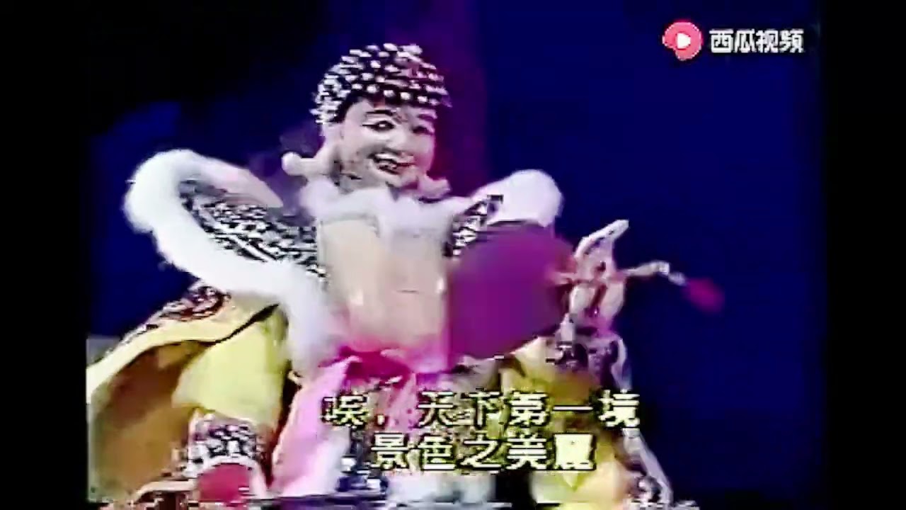 三魔共體 進入 天地門
