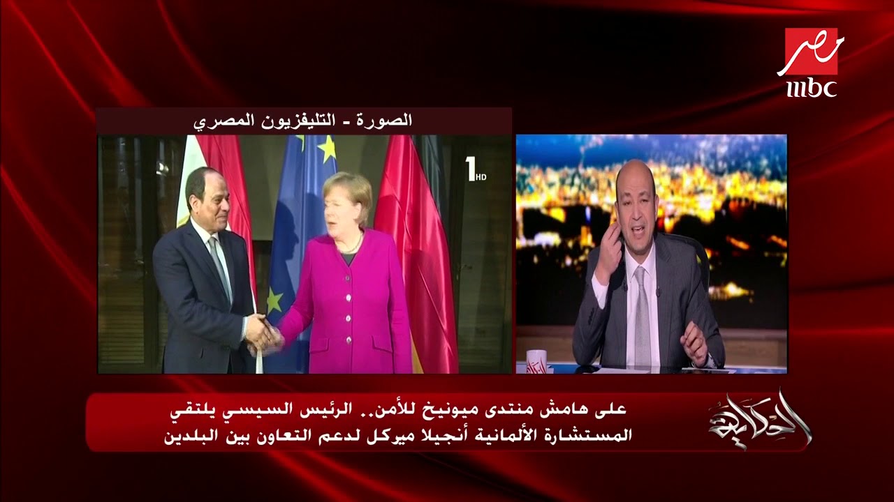 الرئيس السيسي يلتقي المستشارة الألمانية أنجيلا ميركل لدعم التعاون بين البلدين