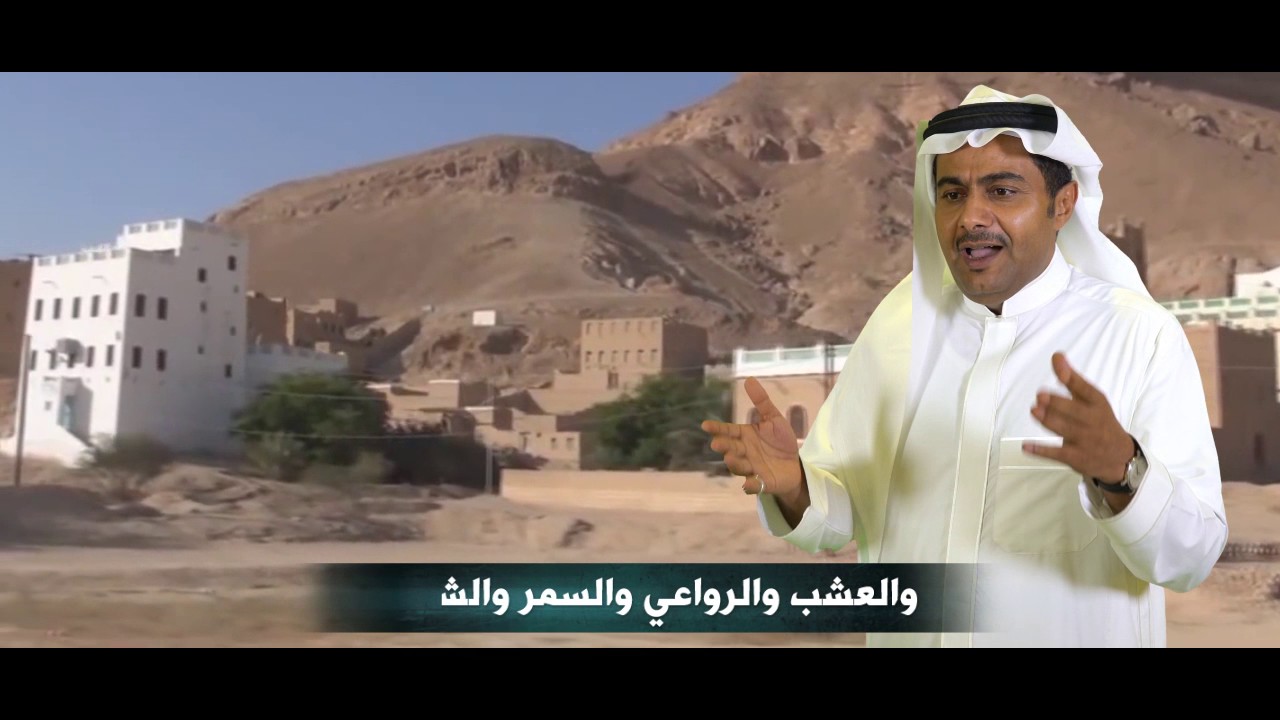 لا تعذب متيم محسن العمودي