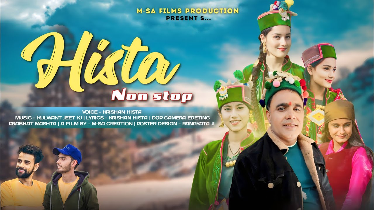 Hista Non Stop 2023 | By Kishan Hista | Kola bathene | Kj Music