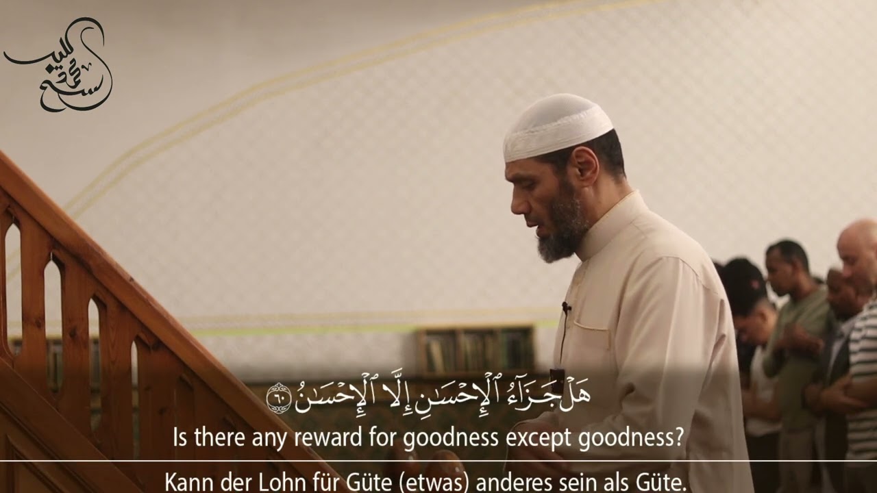 فَإِذَا انشَقَّتِ السَّمَاءُ فَكَانَتْ وَرْدَةً كَالدِّهَانِ ||برواية خلف عن حمزة ||الشيخ محمد كليب