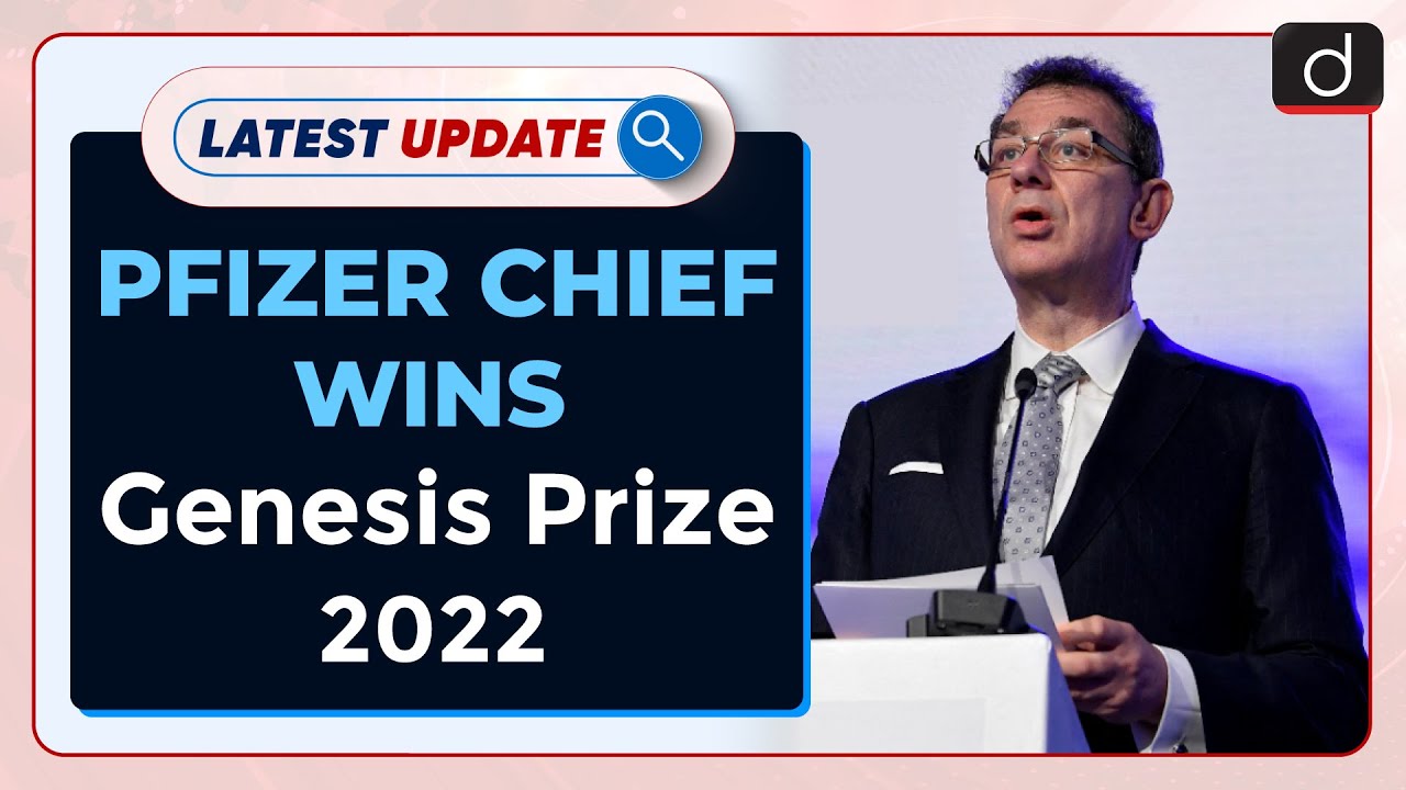 Genesis Prize 2022 Announced : Latest update | Drishti IAS English
