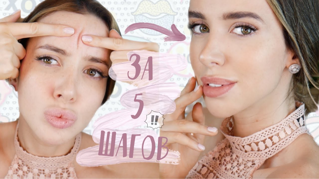 ТОП 5 СОВЕТОВ 🧖🏾‍♀️ КАК СТАТЬ УХОЖЕННОЙ И КРАСИВОЙ 🧴НАВСЕГДА