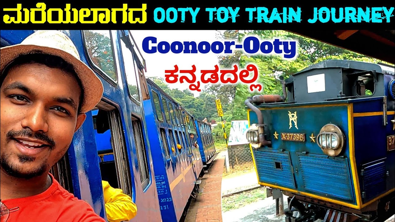 Ooty toy train ಅಲ್ಲಿ ಹೋಗೋಣ ಬನ್ನಿ | Ooty ಇಂದ coonoor |TFK explorer