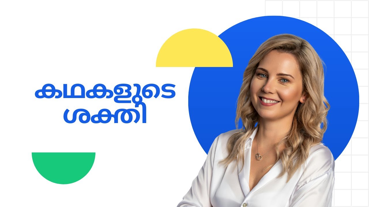 Importance of Story Telling Malayalam