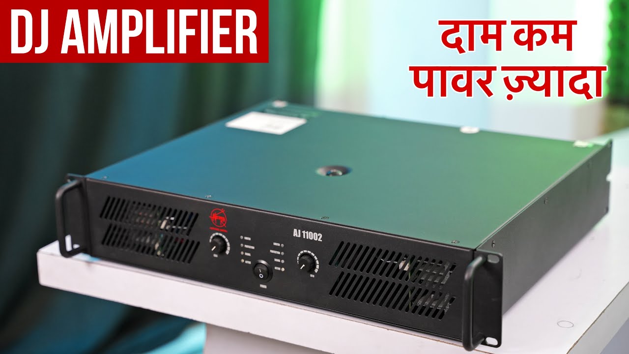 Dj Amplifier दाम कम Power ज़्यादा।Aerons India Amplifier