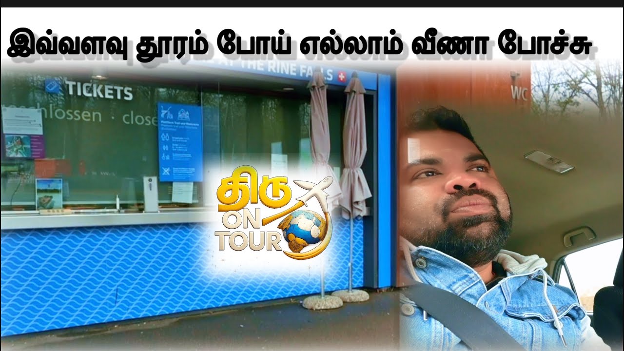 Mayu’வுக்கு surprise பண்ண போனோம் 😍 | எல்லாம் வீணா போச்சு 😱