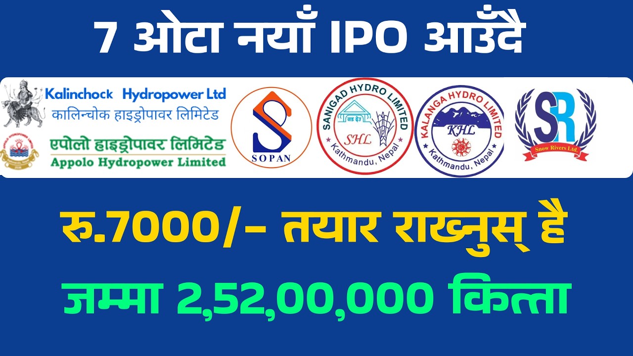 New Upcoming IPO in Nepal 2026 | Latest IPO News & Updates