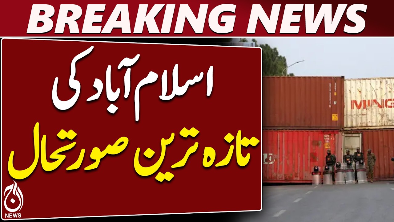 Islamabad Container Removal | KP Situation Update | Traffic Restoration - Aaj News