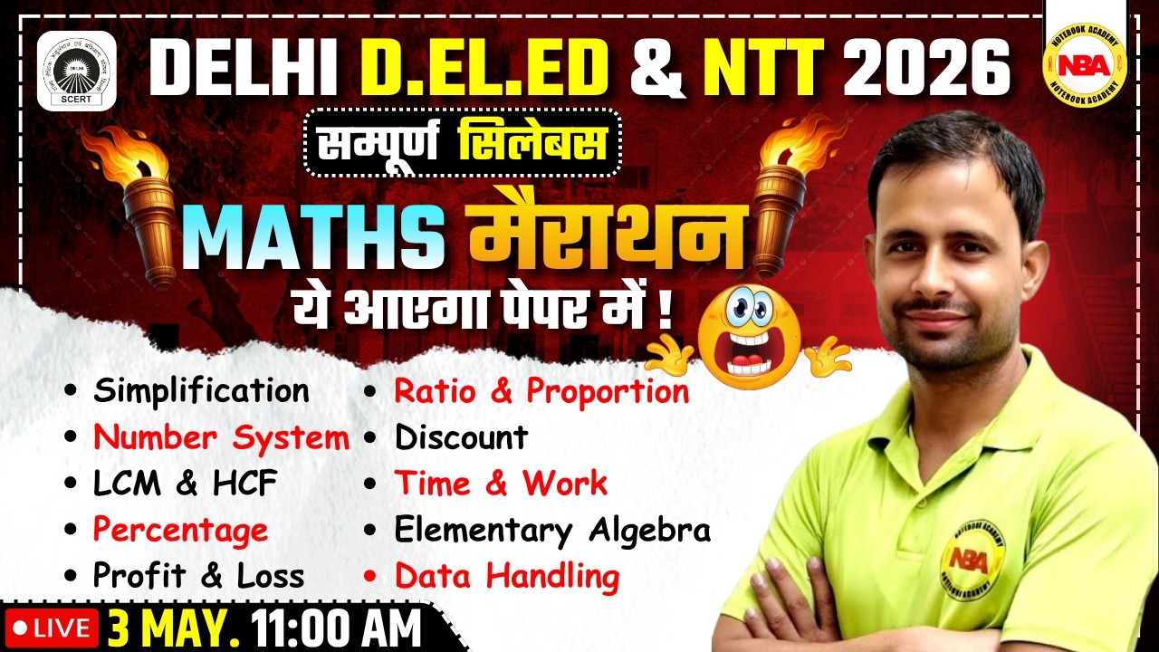 Delhi DELED & NTT Entrance 2026 🔥 Complete Maths Marathon 💯 | Full Syllabus One Shot | Sonu Sir