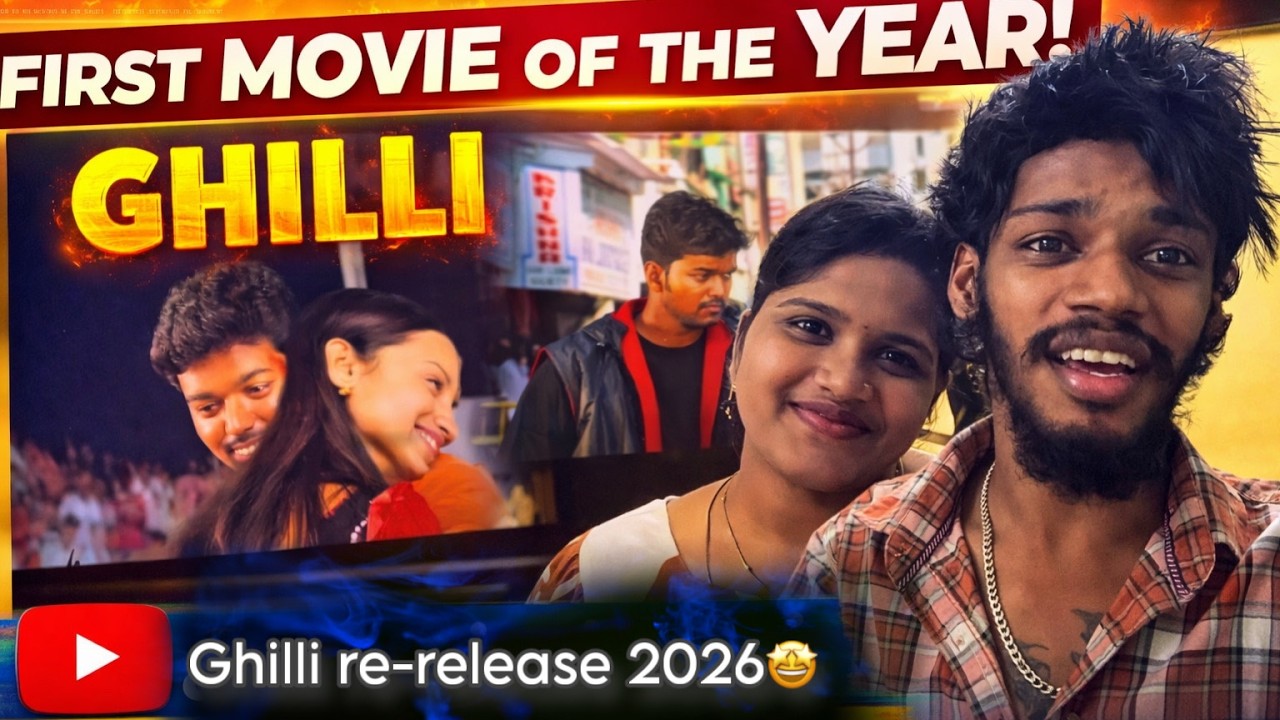 Nanga ghilli movie pakkaporom🤩🤩 2026 thalapathy movie💥💥 thalapathy fans watching this vedio...