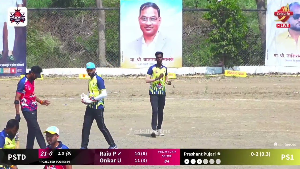 Pailwan Samrajya 11 VS Pandav Samrajya 11 || लोकनाथ चषक २०२६ || निघोज