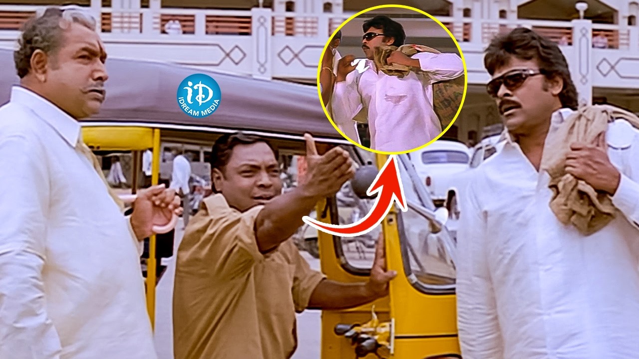 Chiranjeevi Latest Movie | Meena | Prakash Raj | Vijayakumar & Chiranjeevi Movie | Sithara | iDream