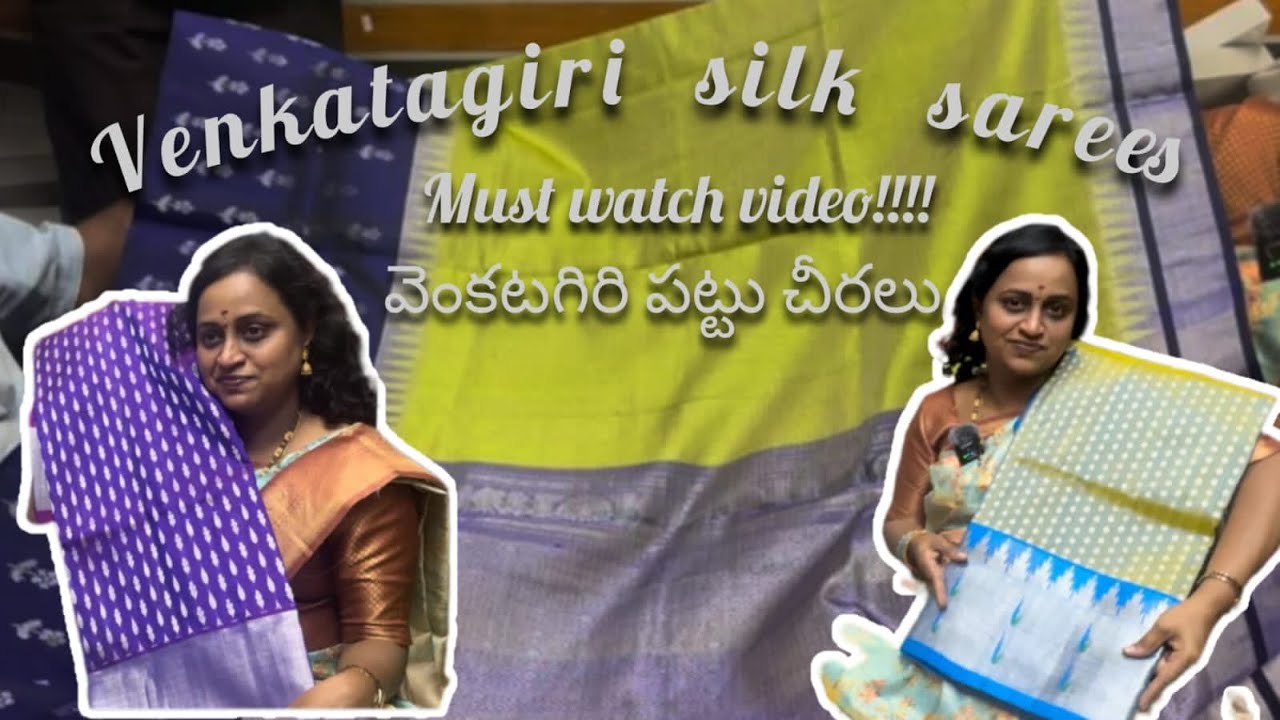 వెంకటగిరి పట్టు చీరలు😍|Shopping Vlog | Venkatagiri Silk Sarees#family #Cheap#online#shopping #jmgf3