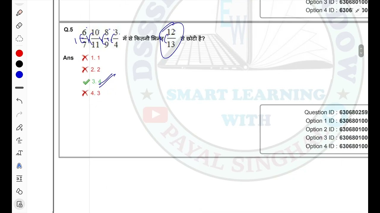 Let's Excel in Maths #29||Deputy Manager (Accounts)||part-1 #dsssb #dsssbmaths