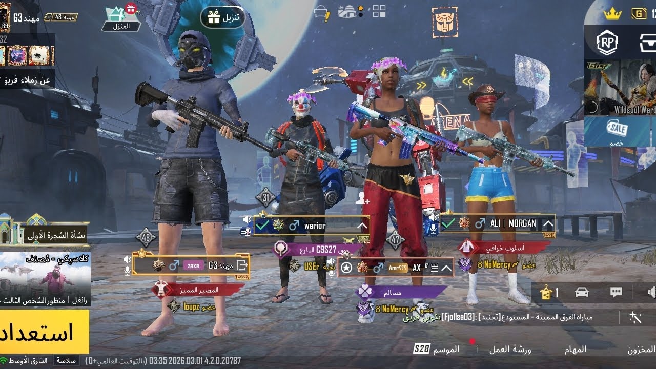 اقوى ريمونتادا في روم سنايبر💀🔥 في لعبه🎮 ببجي موبايل 