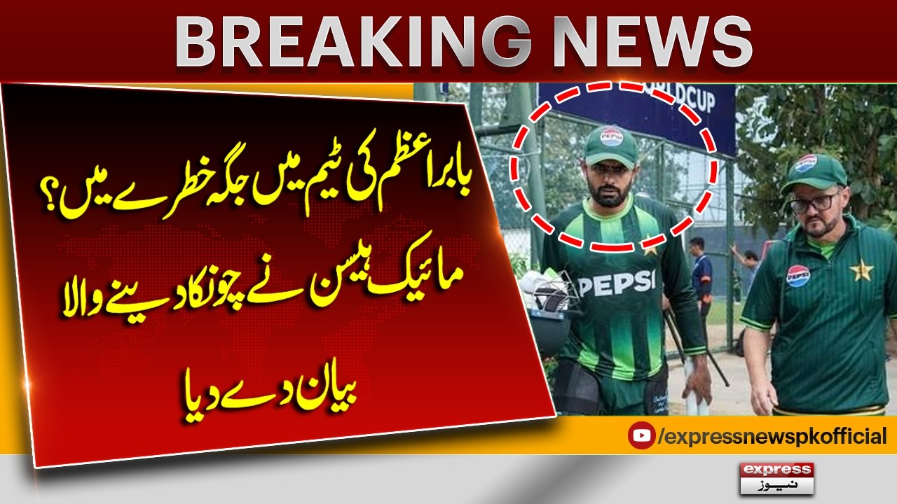 Mike Hesson's Explosive Interview | World Cup 2027 Plans, Babar Azam & Pakistan Cricket