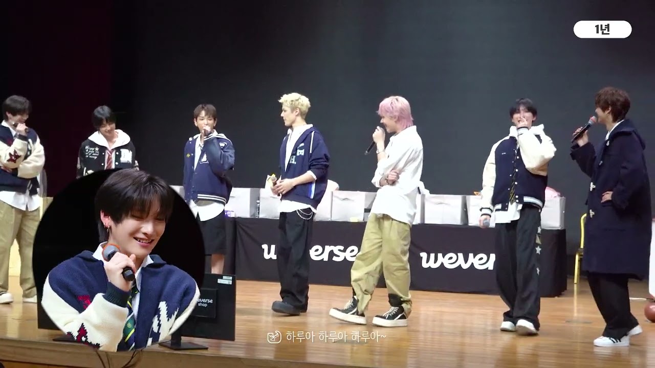251121 앤팀 위버스 스페셜 팬싸  Q&A  - 앤팀이 여자라면 사귈 거 같은멤버 (2/3)